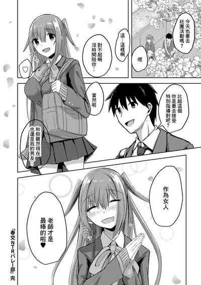 第20页图