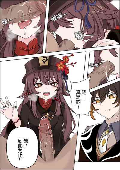 第8页图