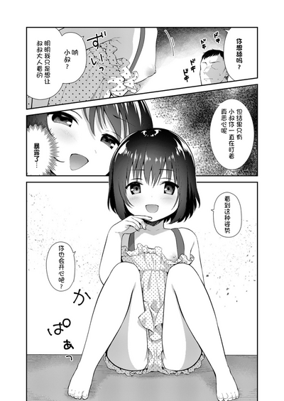 第4頁圖