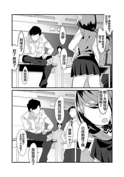 第20页图