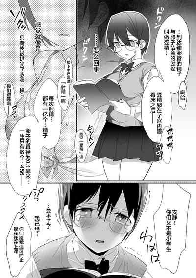 第8页图