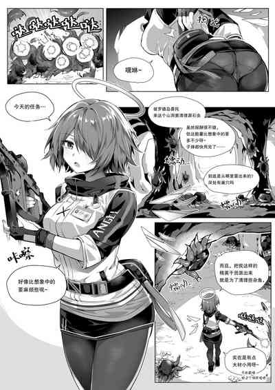 第4頁圖