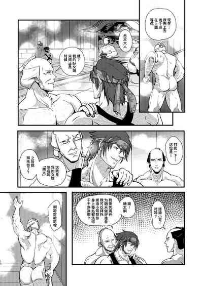 第12页图