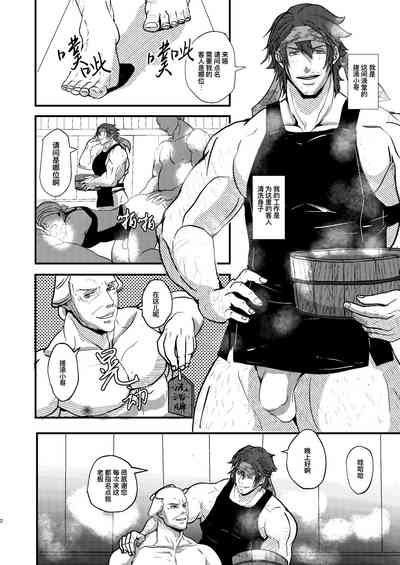 第4页图