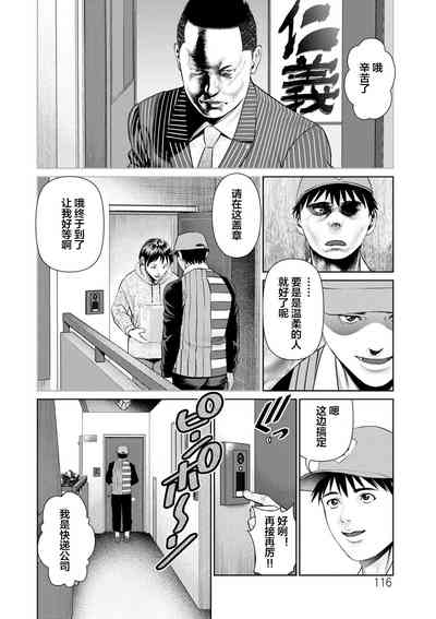 第116頁圖