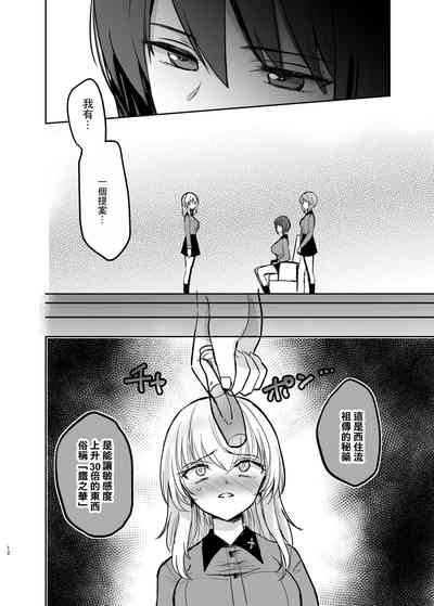 第12页图