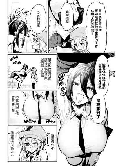 第12页图