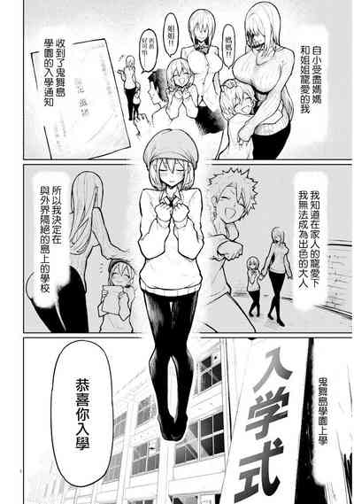 第4页图