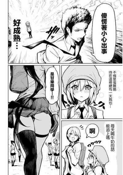 第8页图