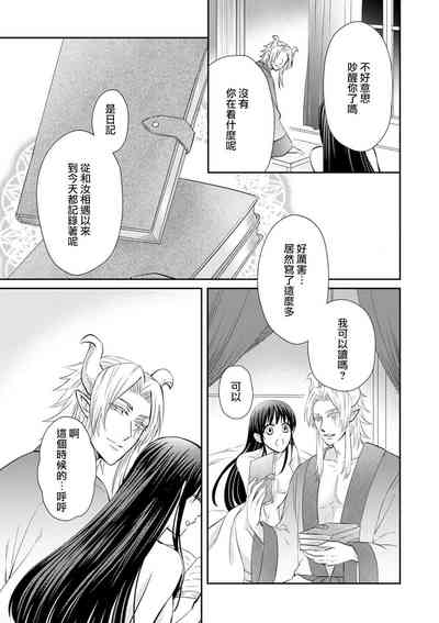 第212頁圖
