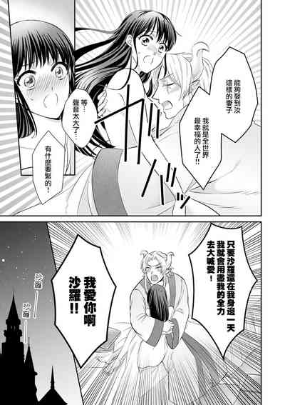 第216頁圖