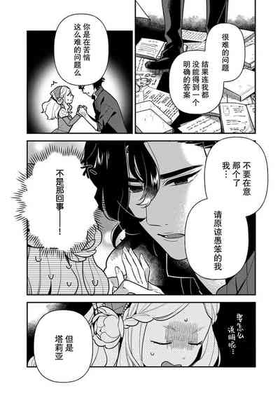 第116頁圖
