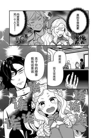 第140頁圖