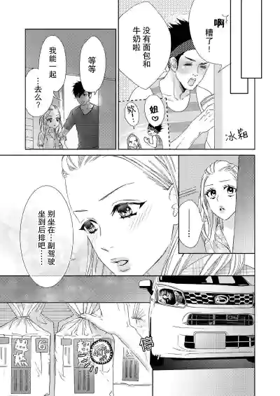 第16页图