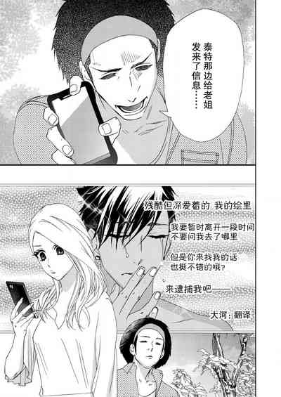第180页图