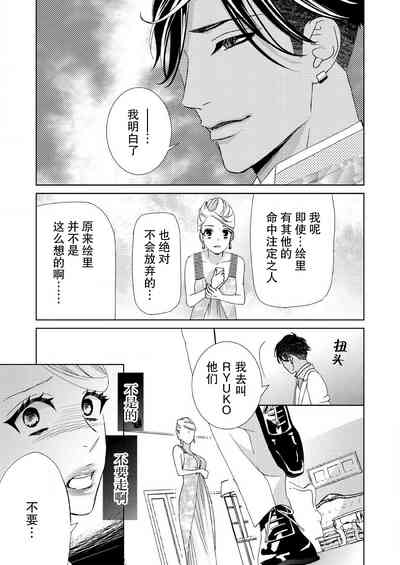 第196页图