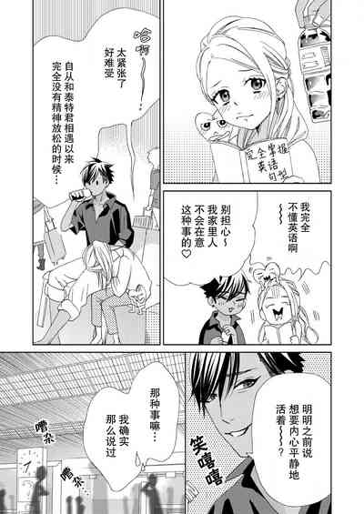 第208页图