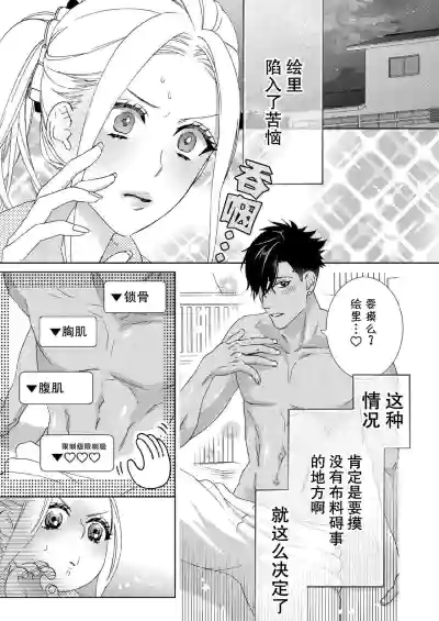 第92页图