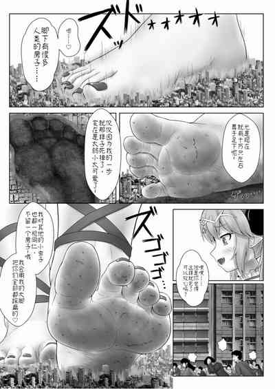 第4页图