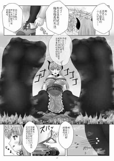 第8页图