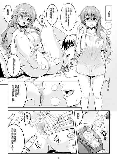 第12页图