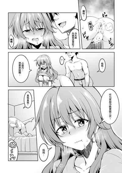 第16页图