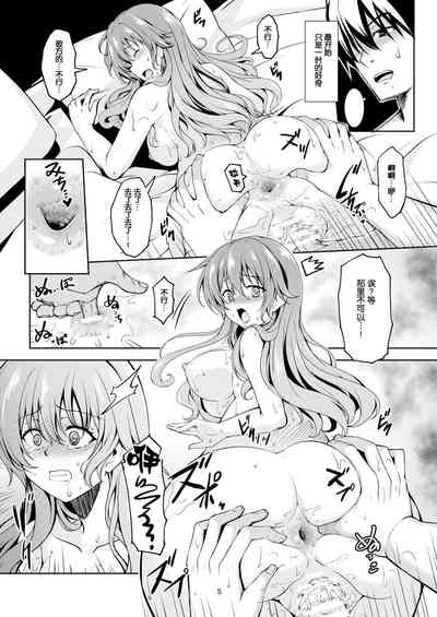 第8页图