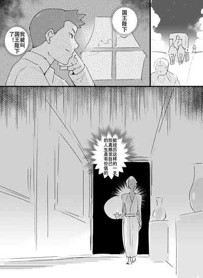 第12页图