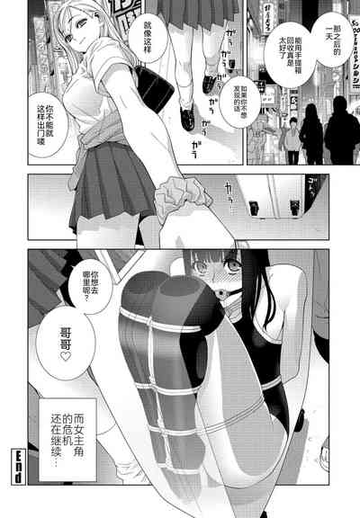 第20页图