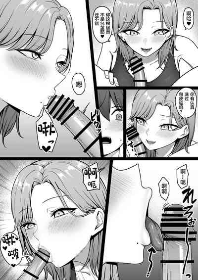 第20页图
