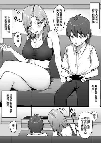 第4页图