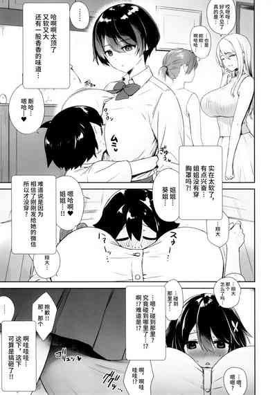 第4页 封面 - HaSM.cc