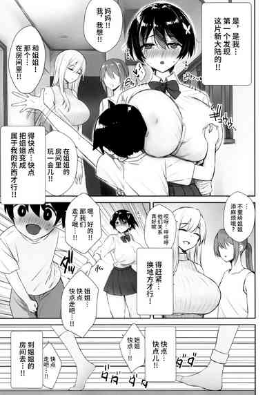 第8页 封面 - HaSM.cc