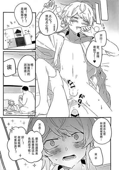 第12頁圖