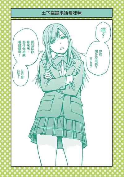 第16页图