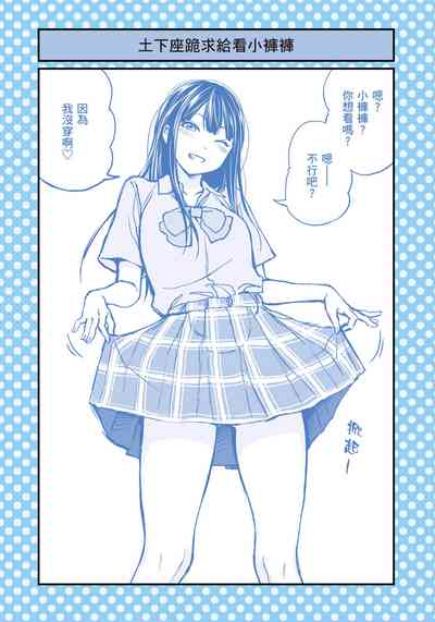 第20页图