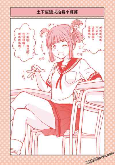 第48页图
