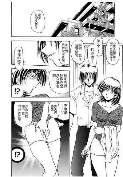 第112頁圖