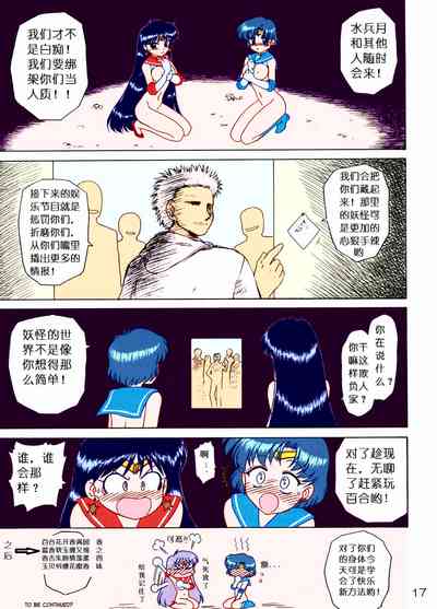 第16頁圖