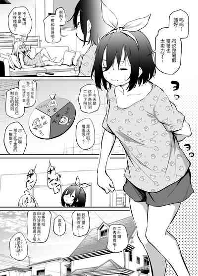 第32页图