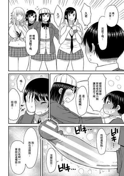 第16頁圖