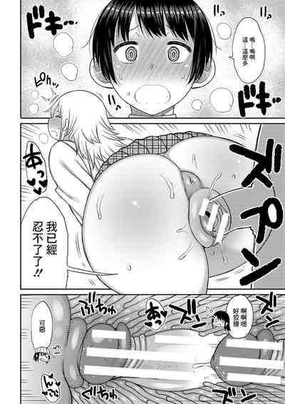 第20頁圖