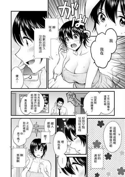 第8頁圖