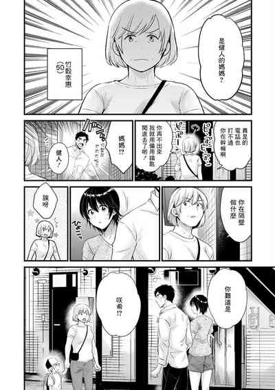 第4页图