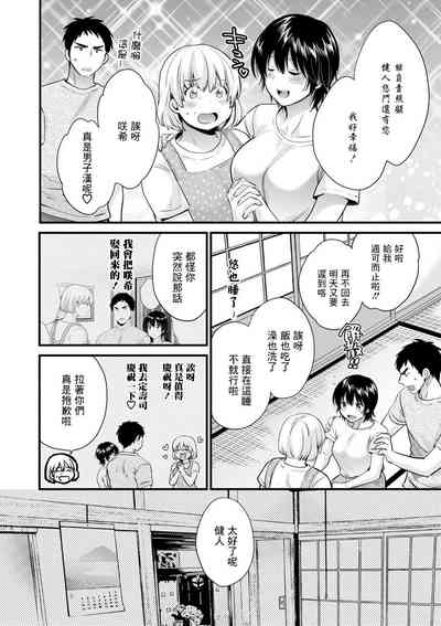 第4頁圖