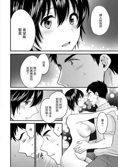 第8頁圖