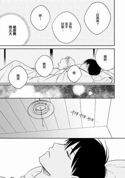第48页图