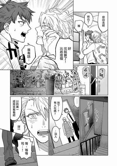 第116頁圖