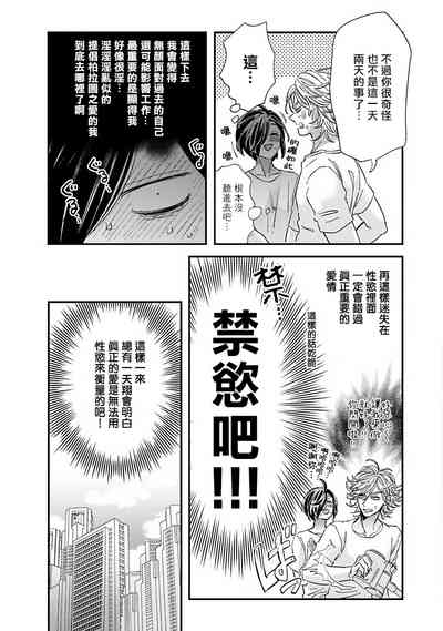 第112頁圖