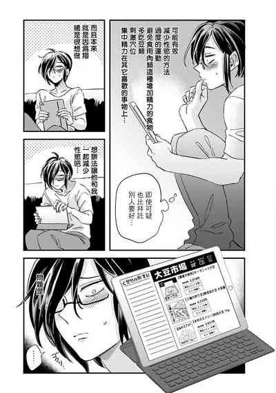 第116頁圖